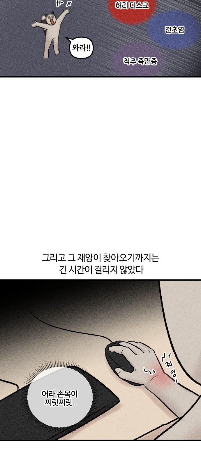 9 페이지