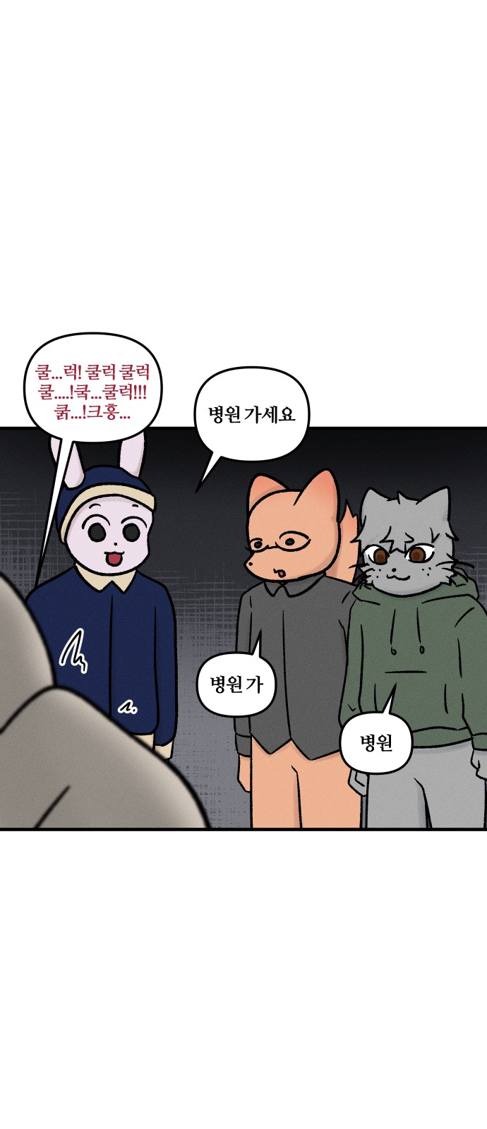 7 페이지