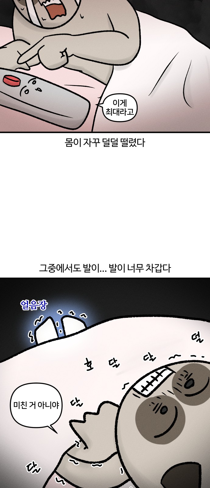 6 페이지