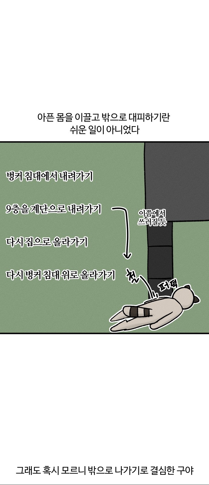 10 페이지