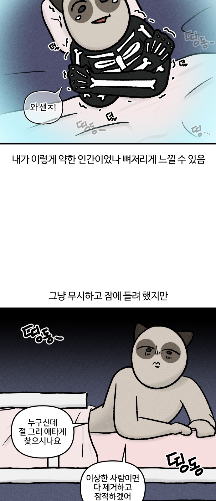 3 페이지