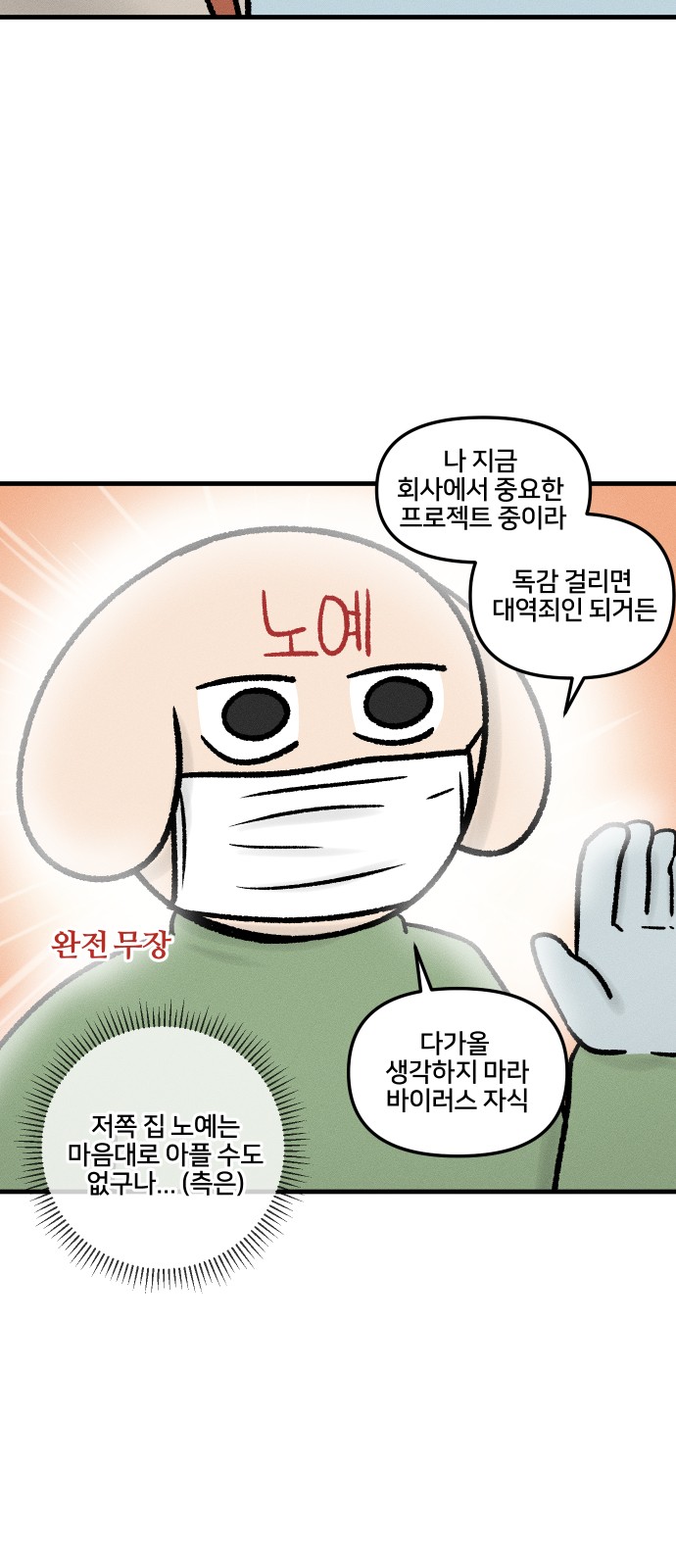 7 페이지