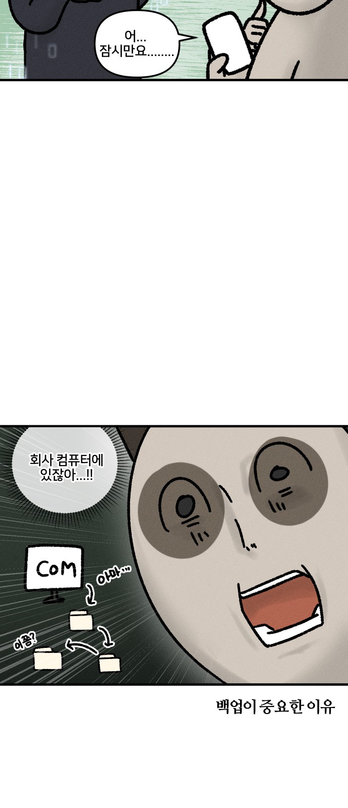 12 페이지