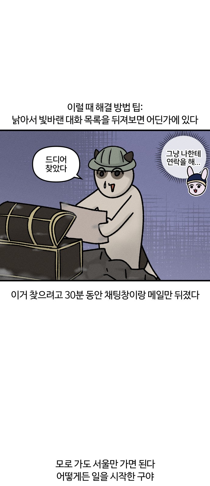 13 페이지