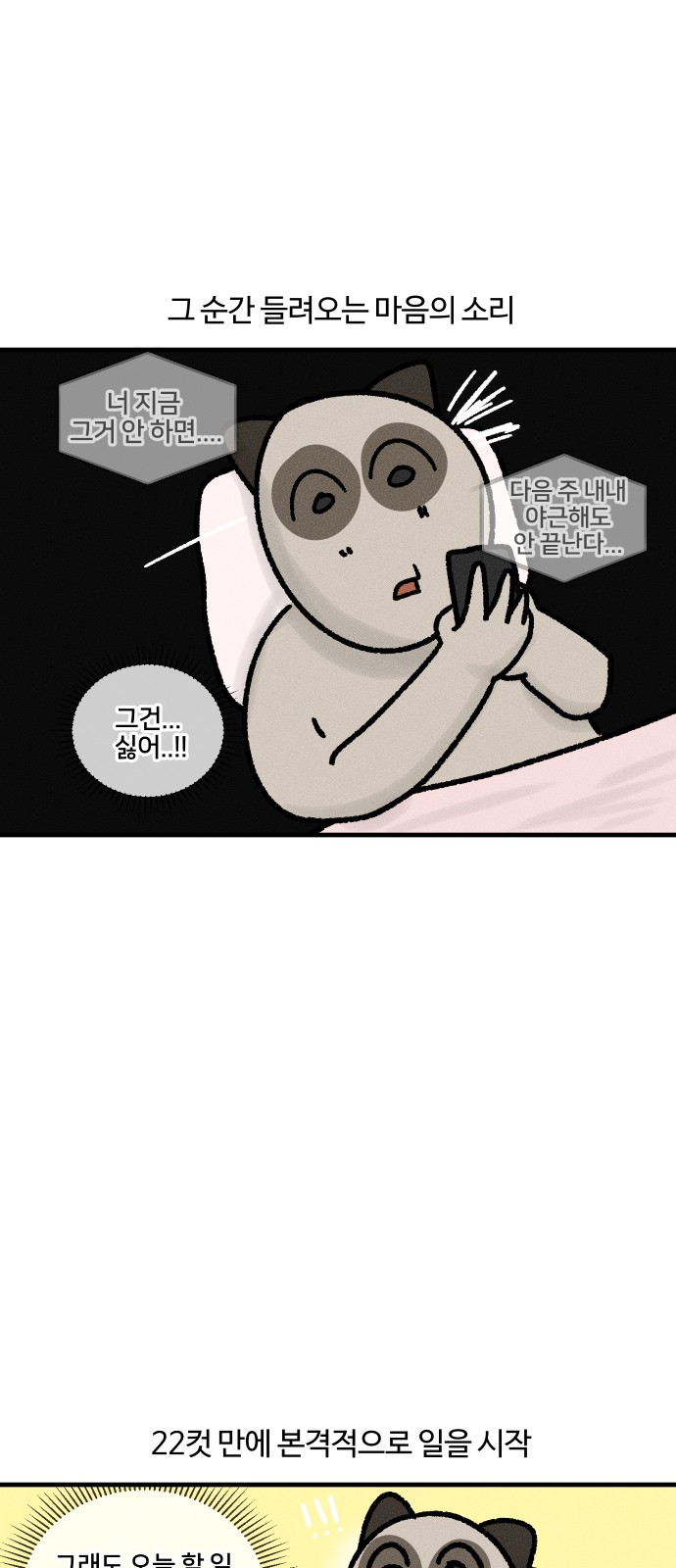16 페이지