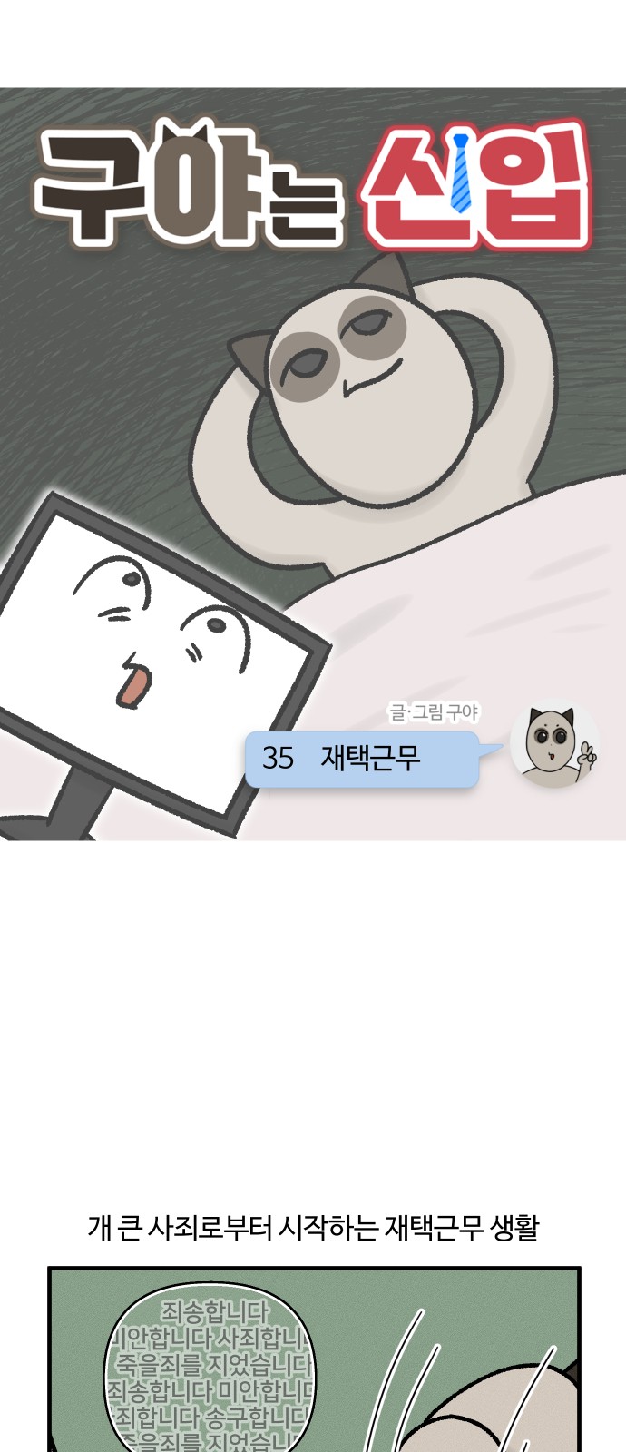 5 페이지