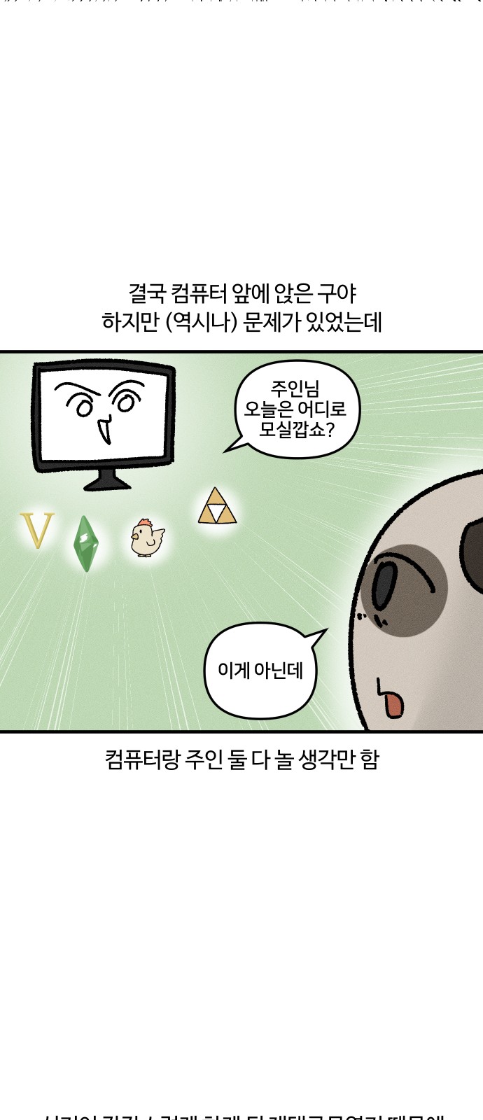 10 페이지