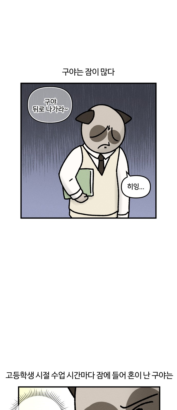 2 페이지
