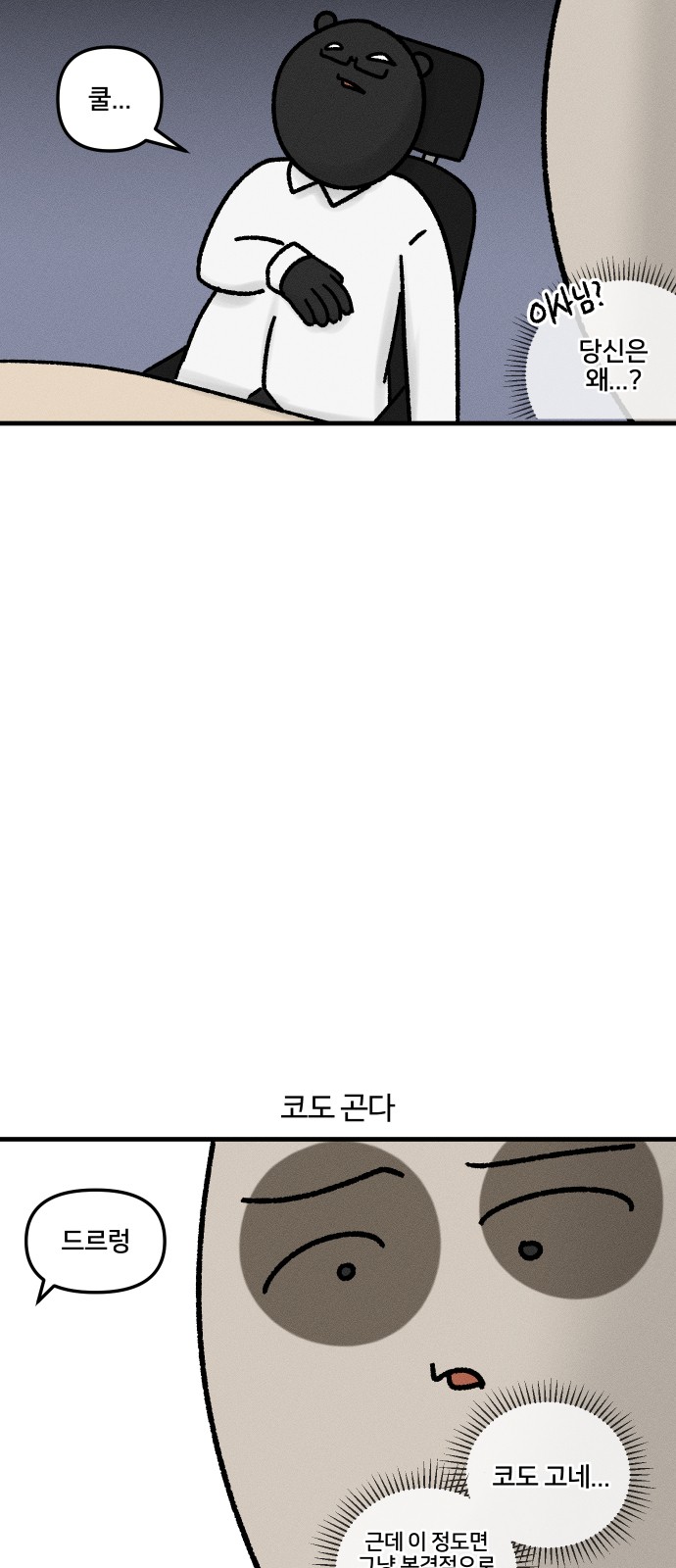 17 페이지