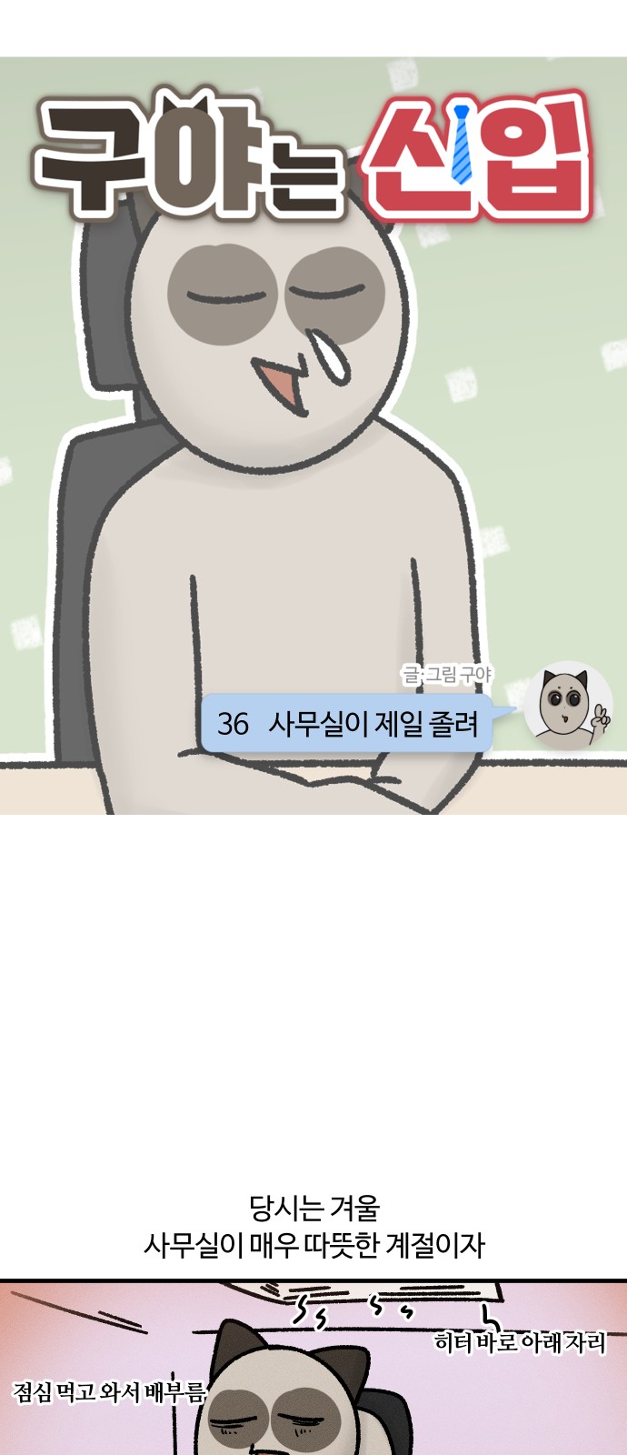 5 페이지