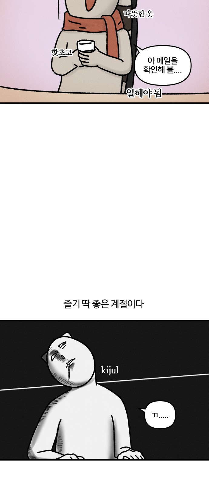 6 페이지