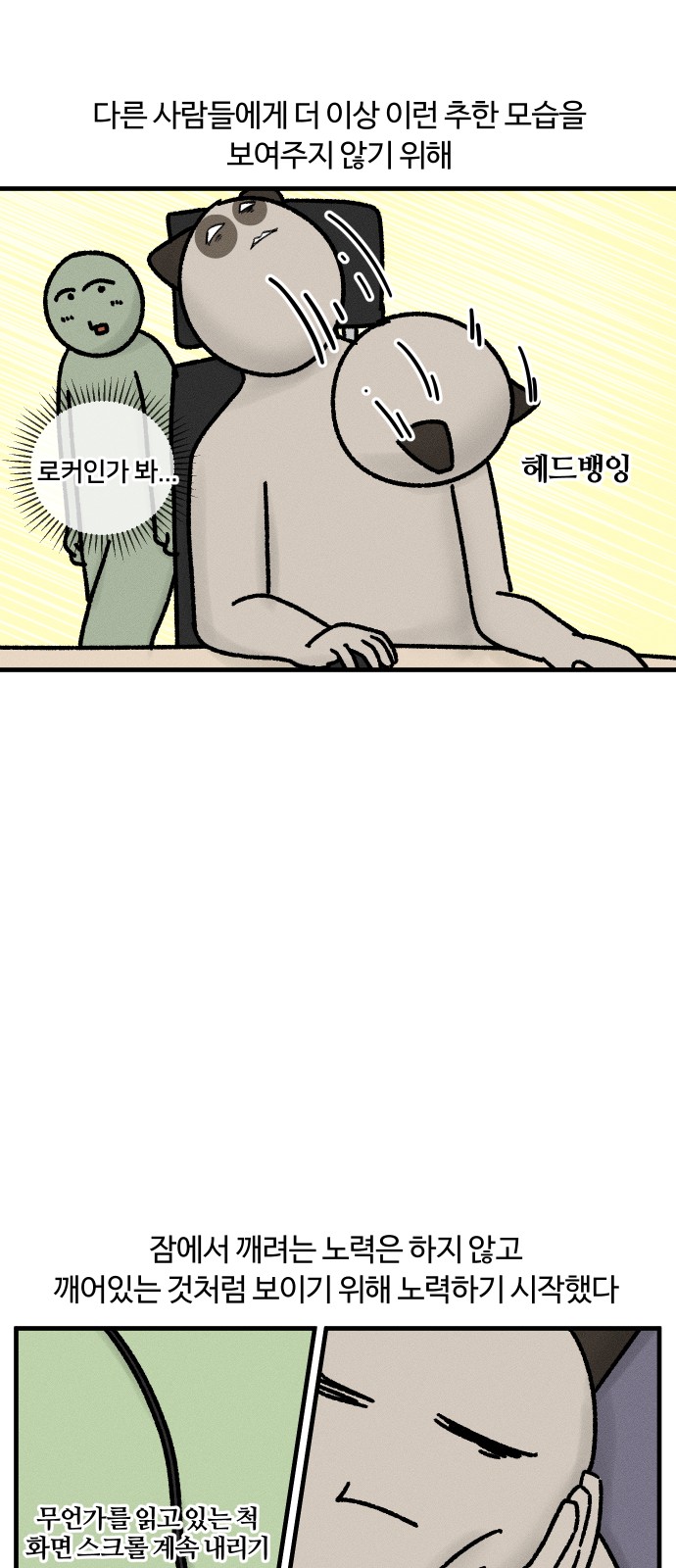 8 페이지