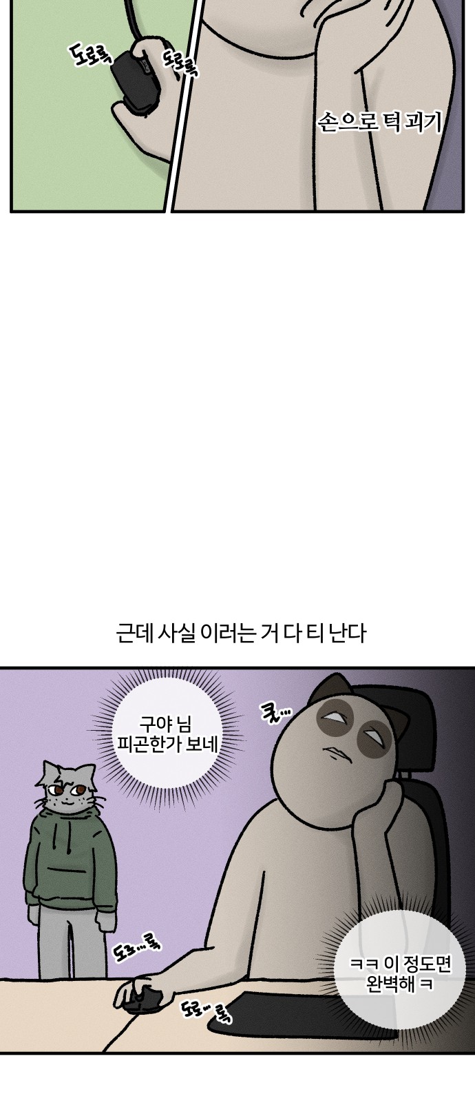 9 페이지