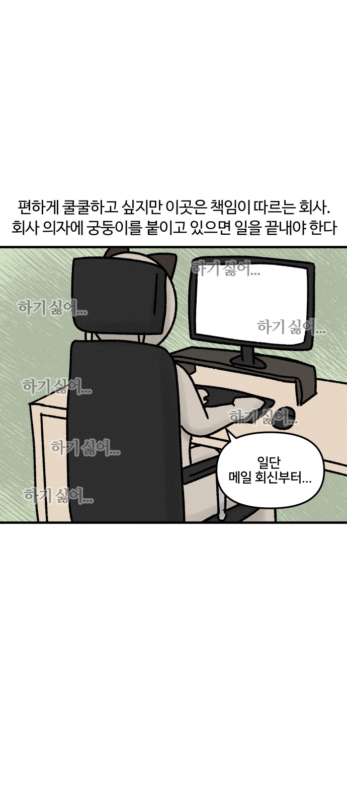 10 페이지