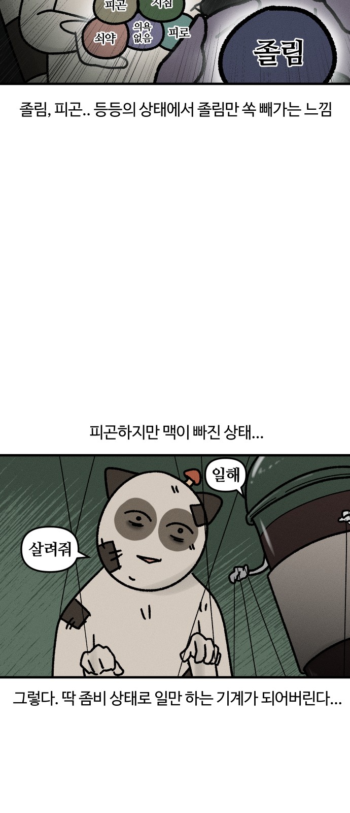 12 페이지