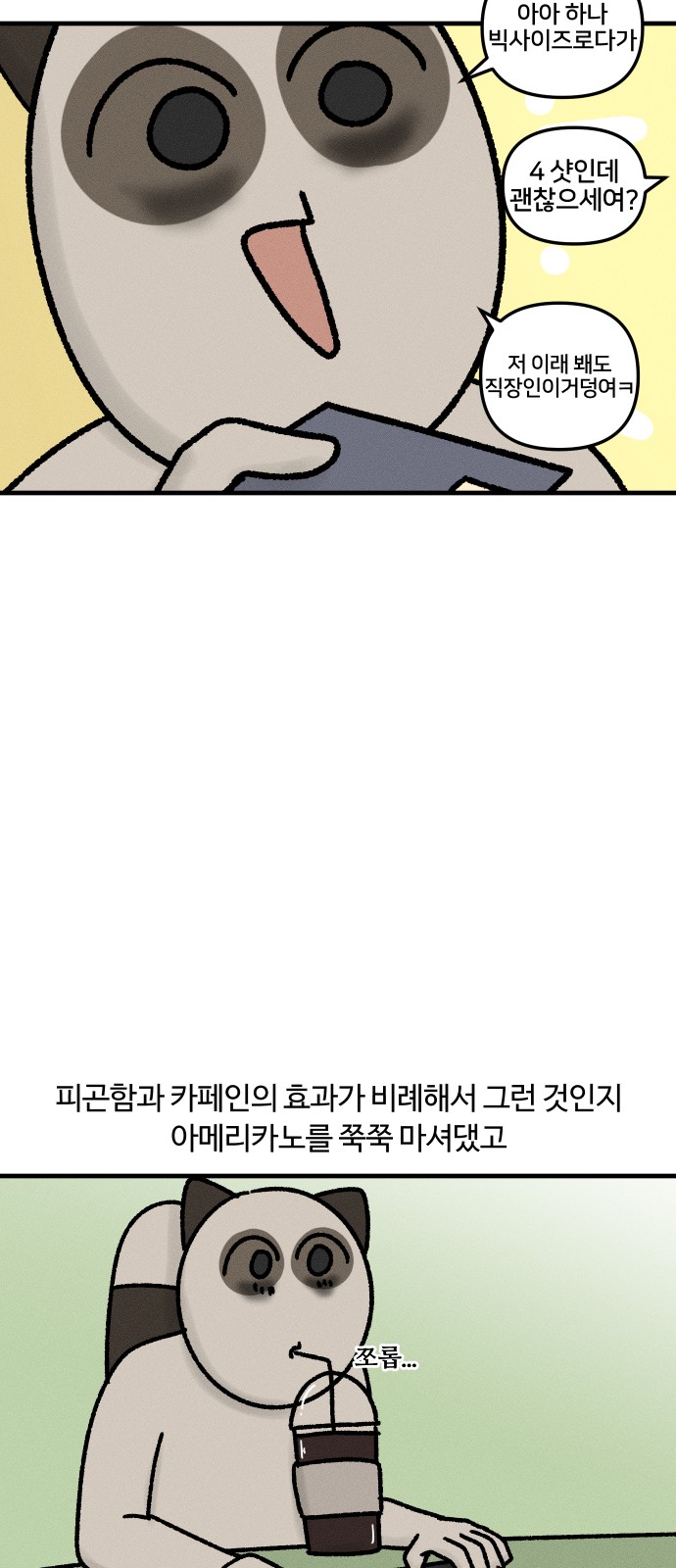 14 페이지