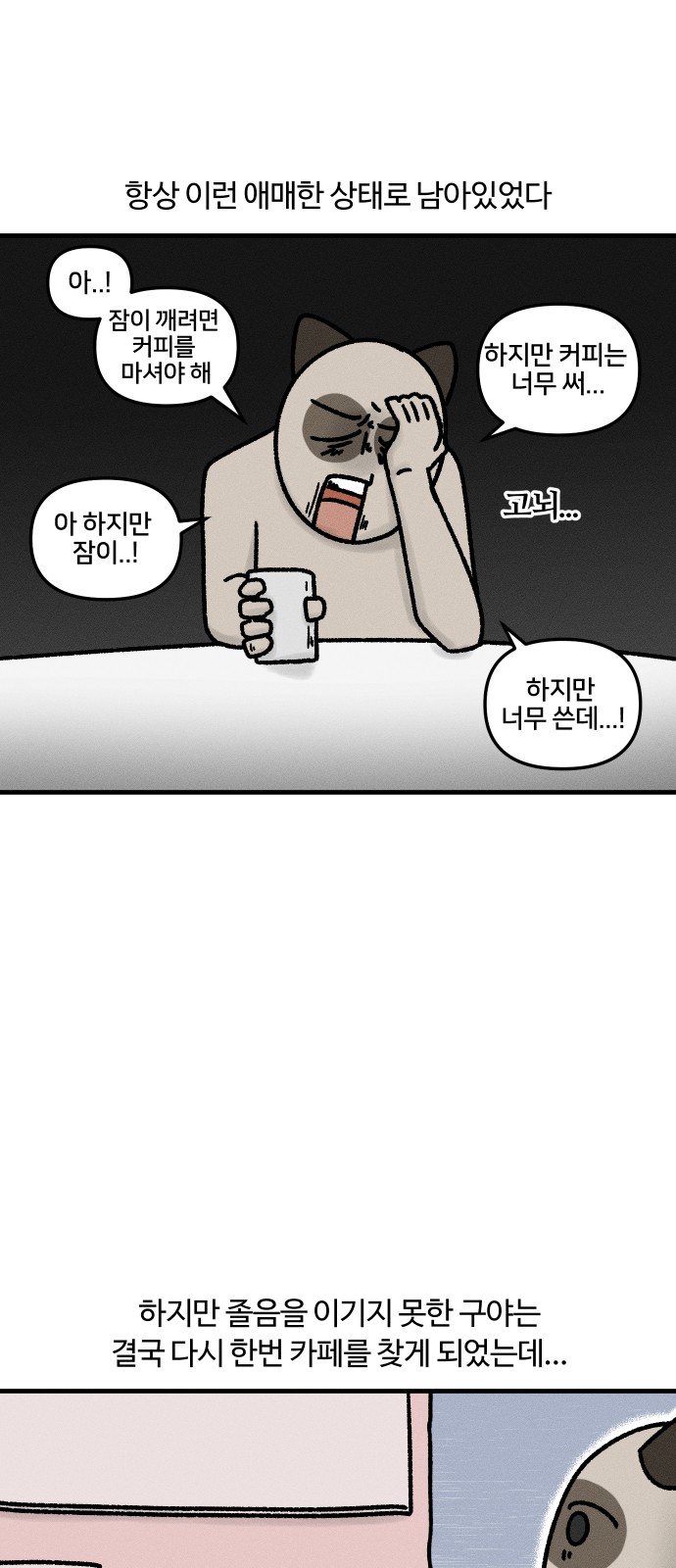 5 페이지