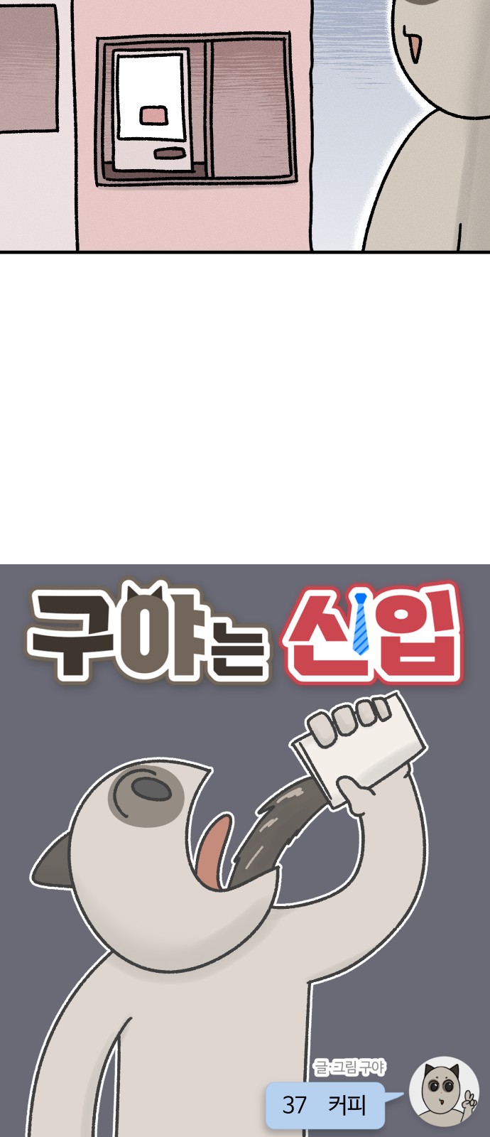 6 페이지