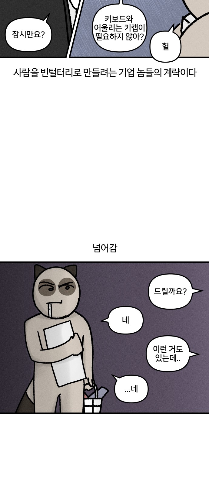 12 페이지