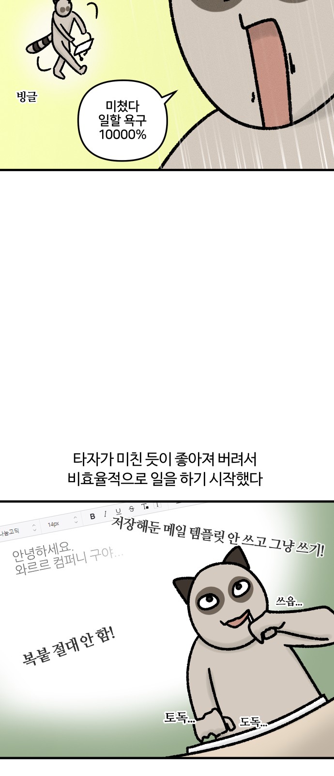 20 페이지