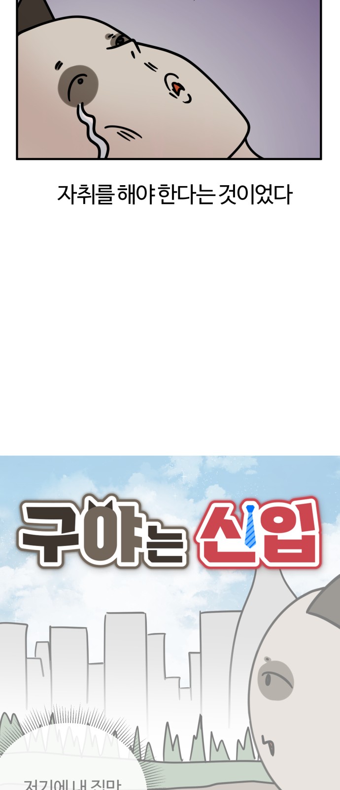 6 페이지