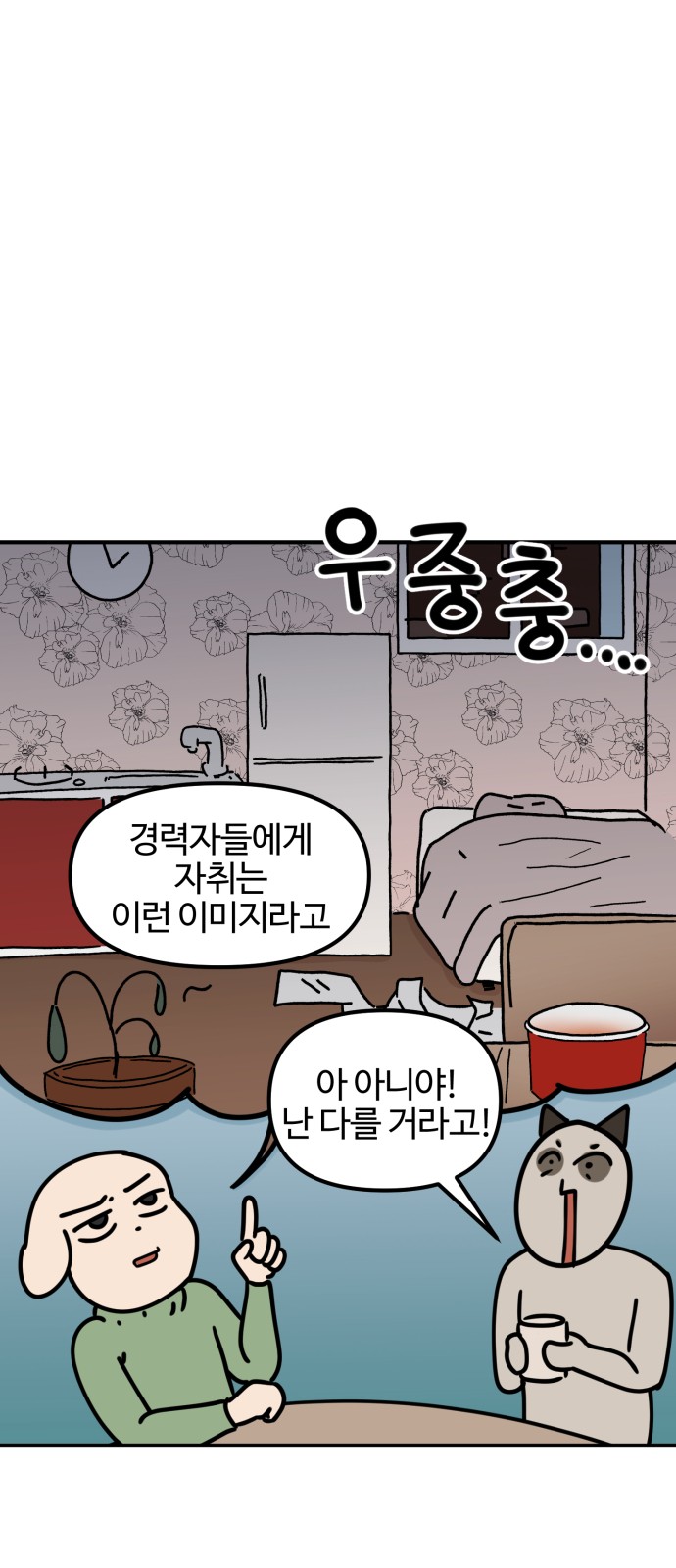 10 페이지