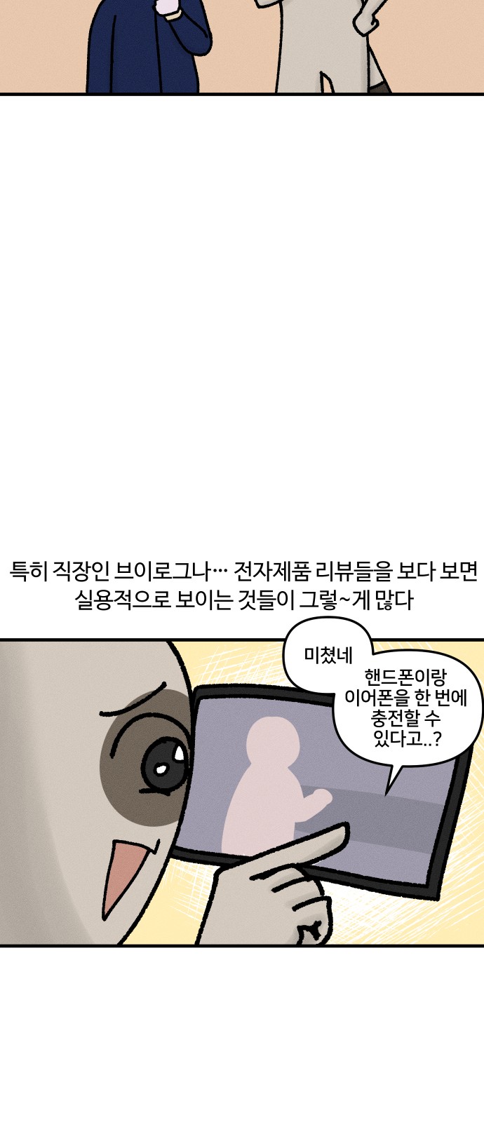 12 페이지