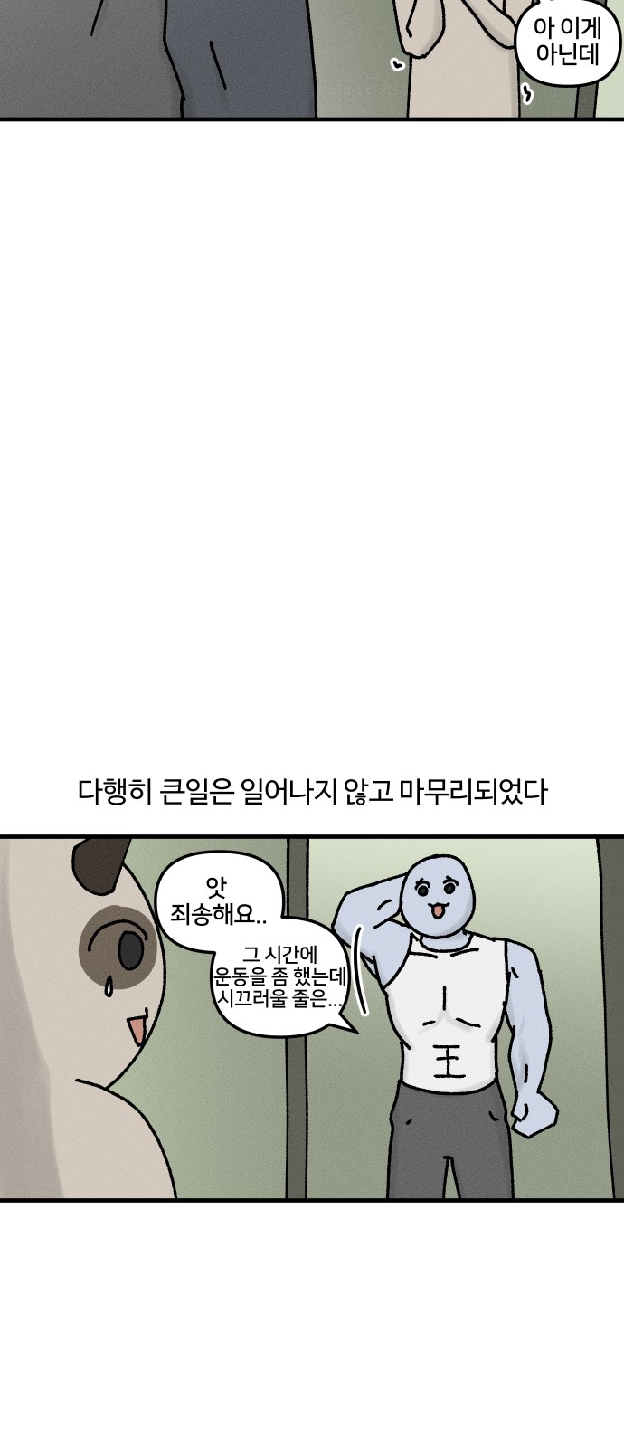 12 페이지