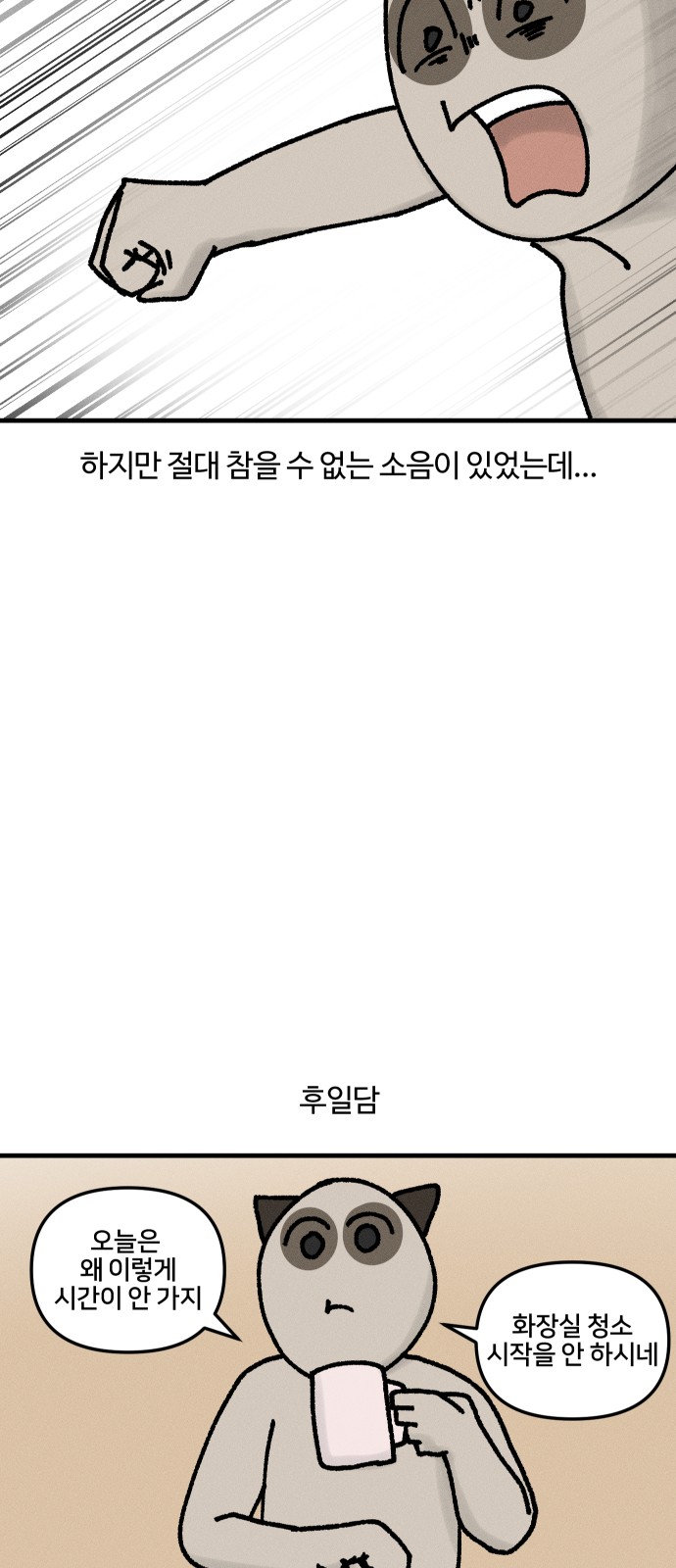 17 페이지