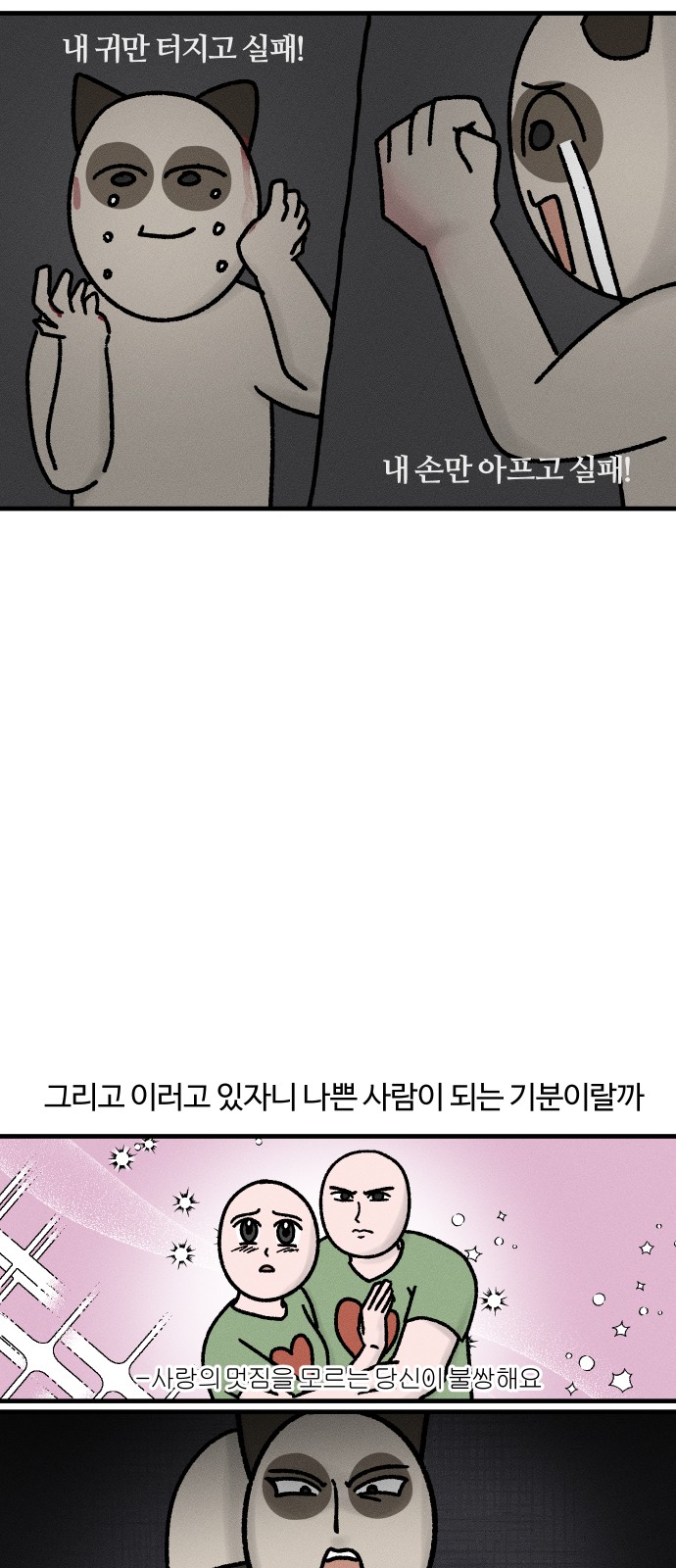 14 페이지
