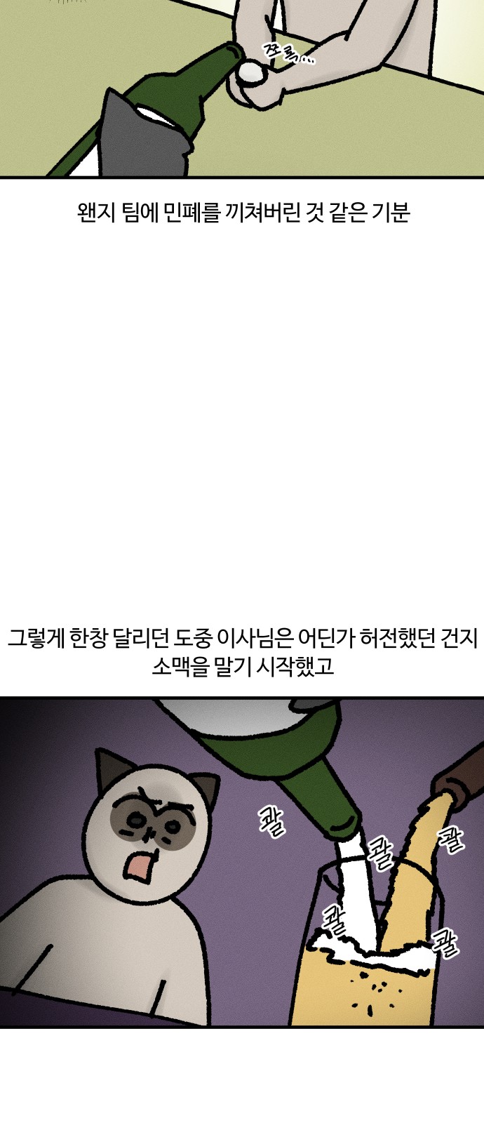 12 페이지