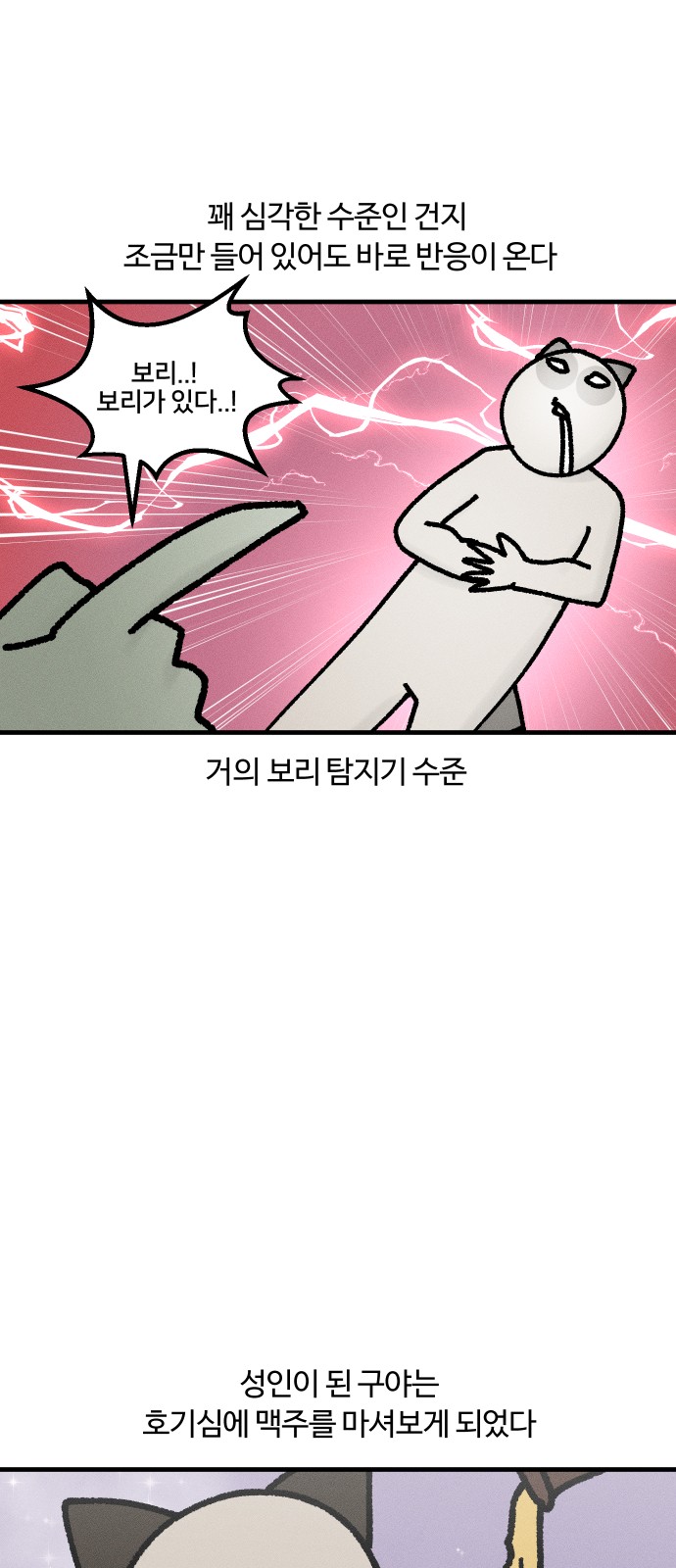 5 페이지