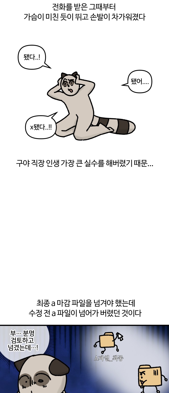 11 페이지