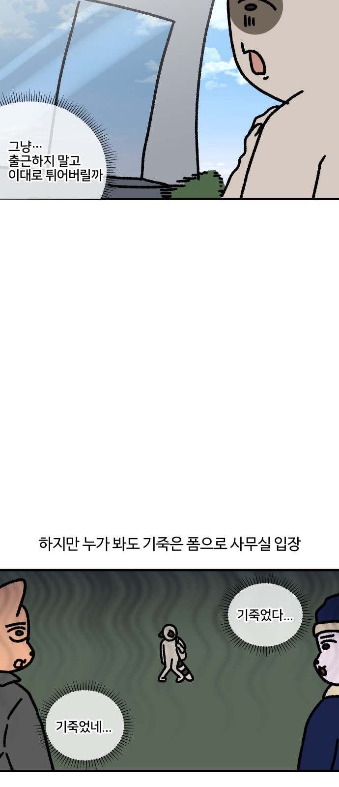17 페이지