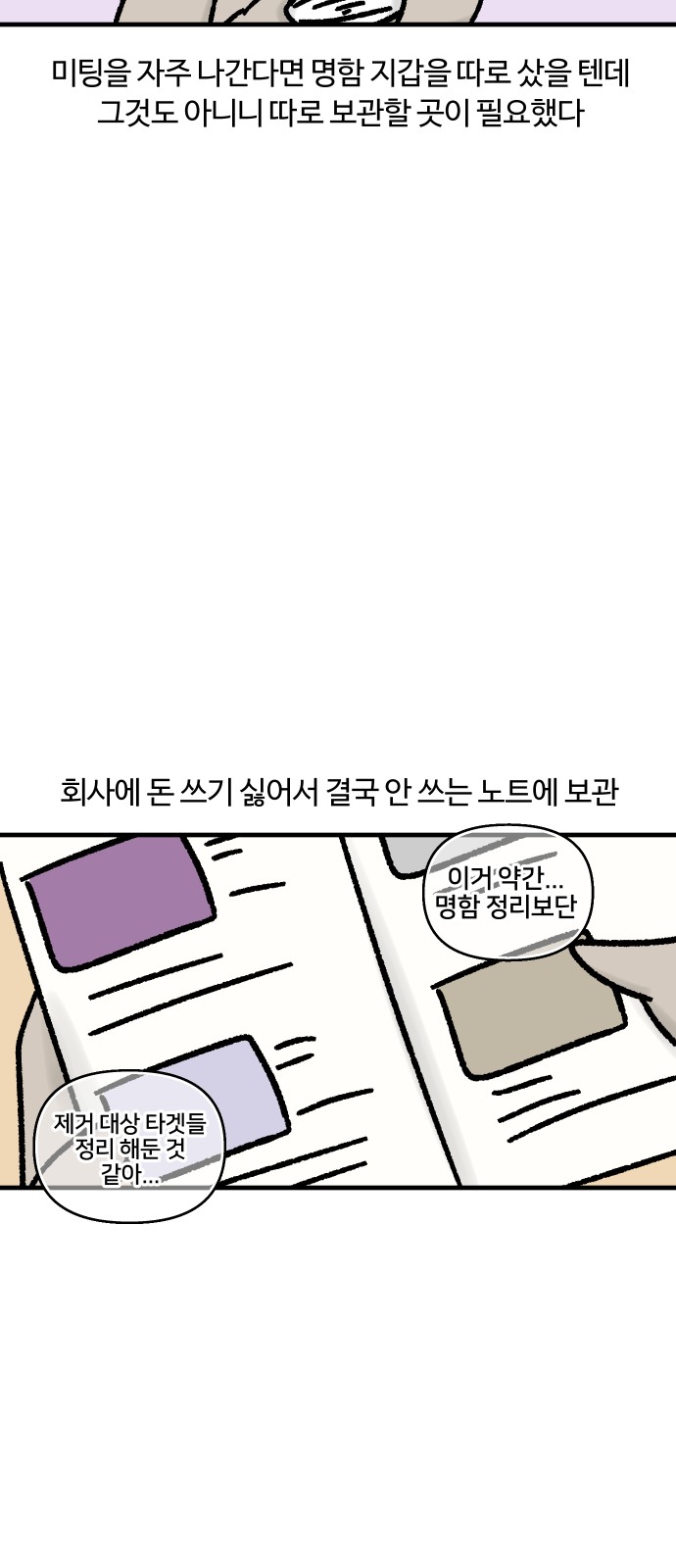 15 페이지