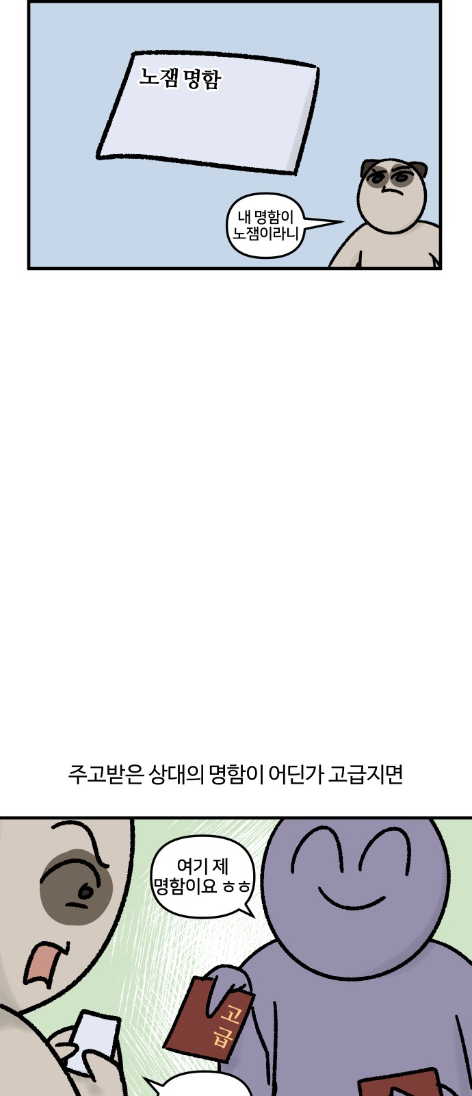 17 페이지
