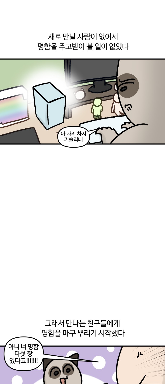 8 페이지