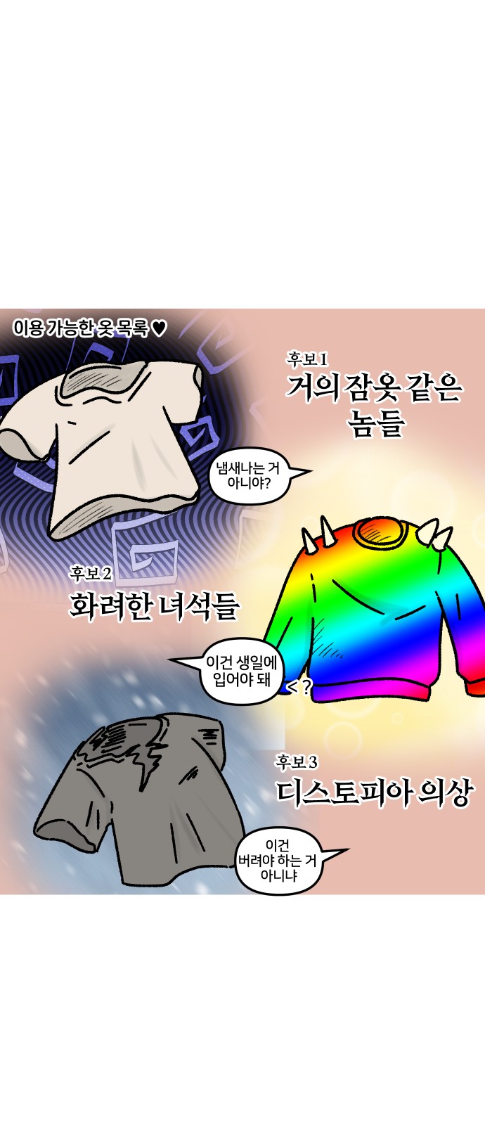 7 페이지