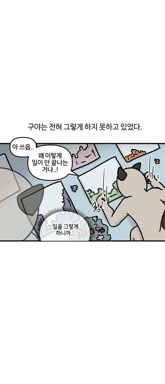 10 페이지