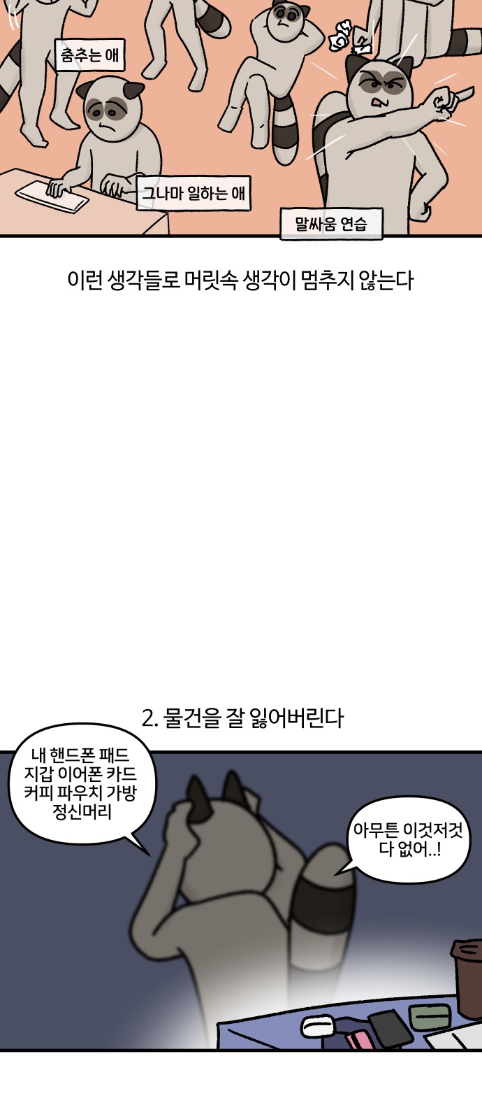 6 페이지