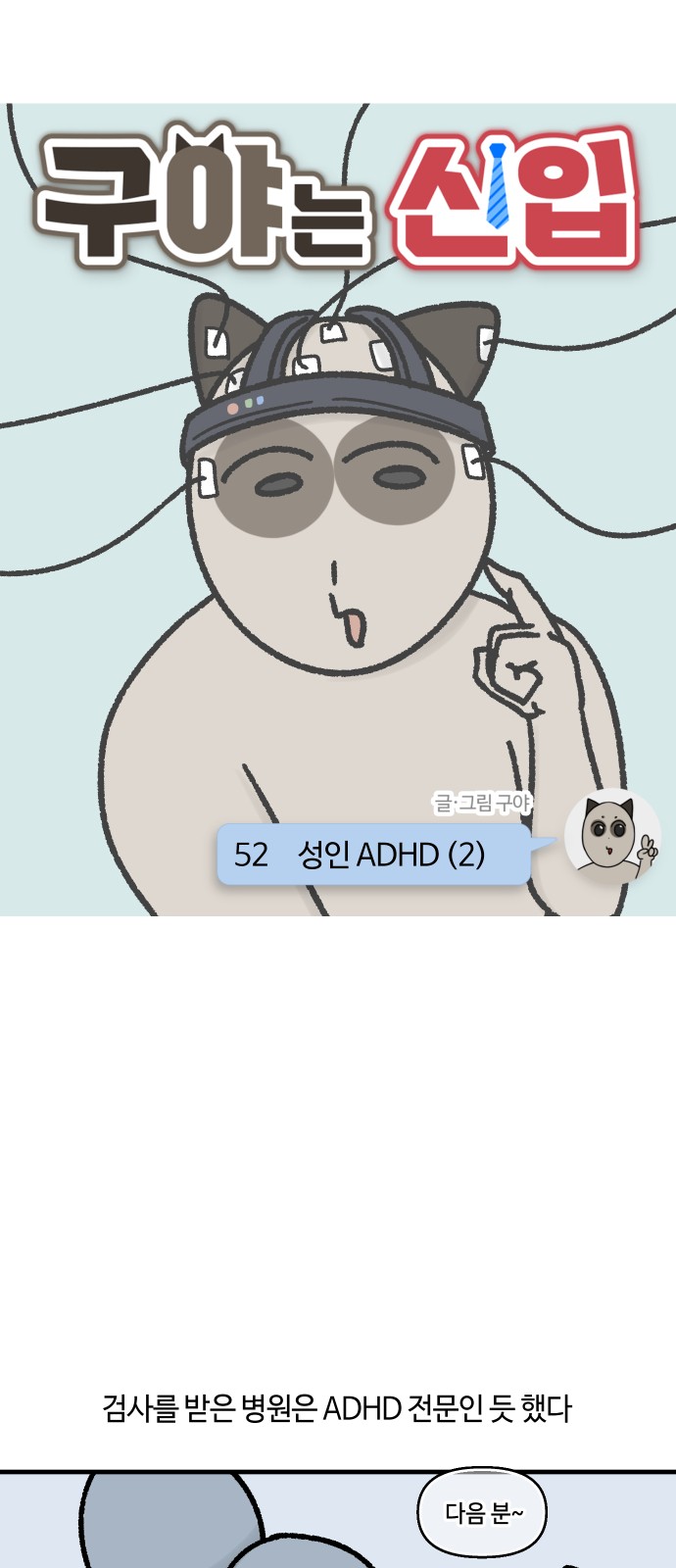5 페이지