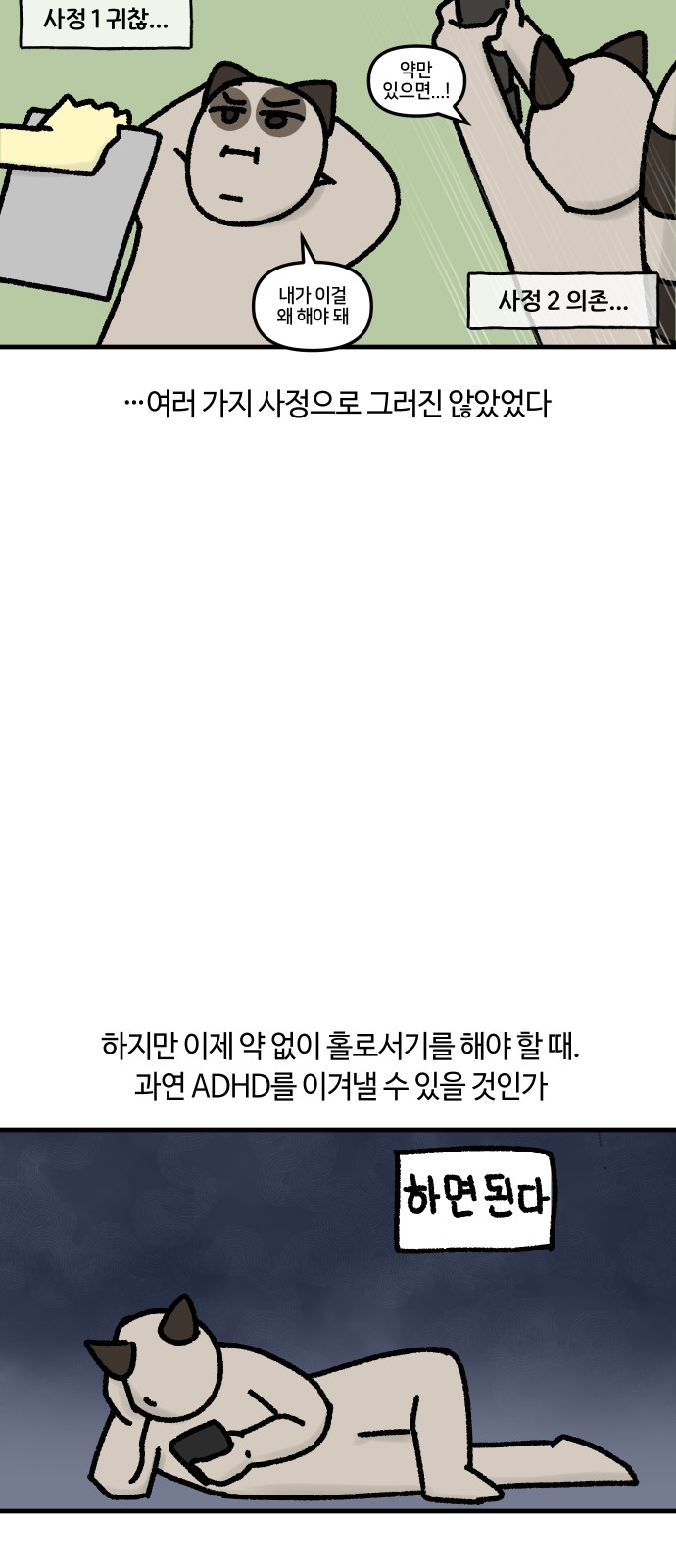 3 페이지