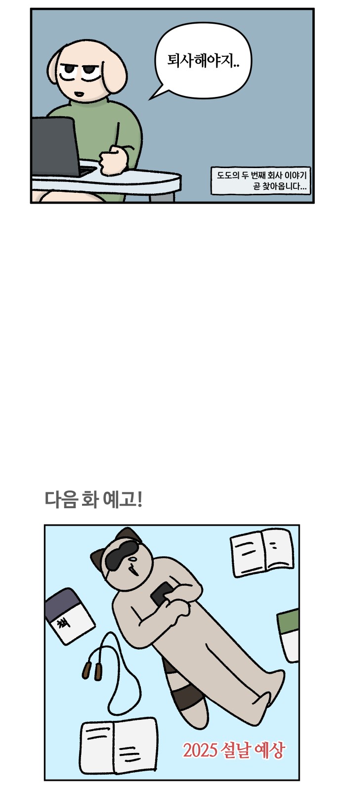 17 페이지