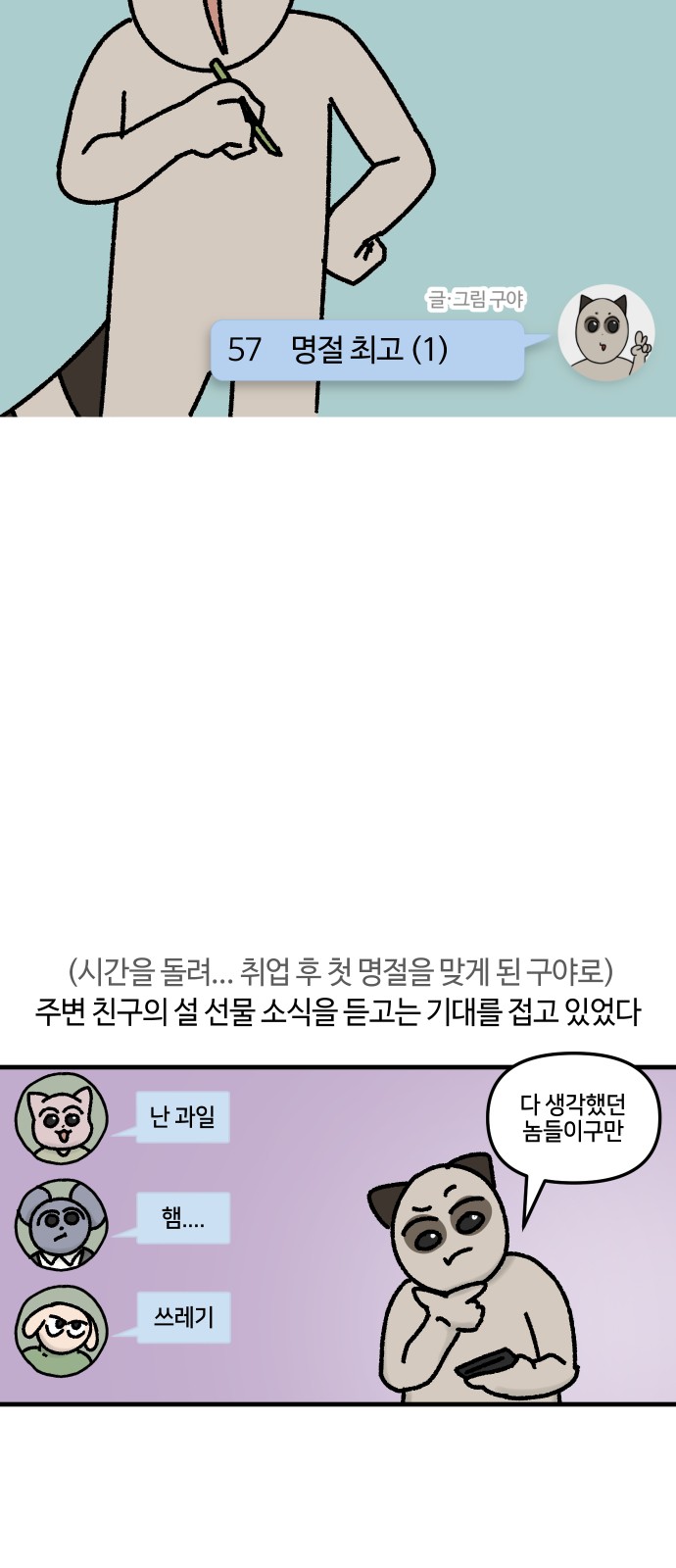 6 페이지