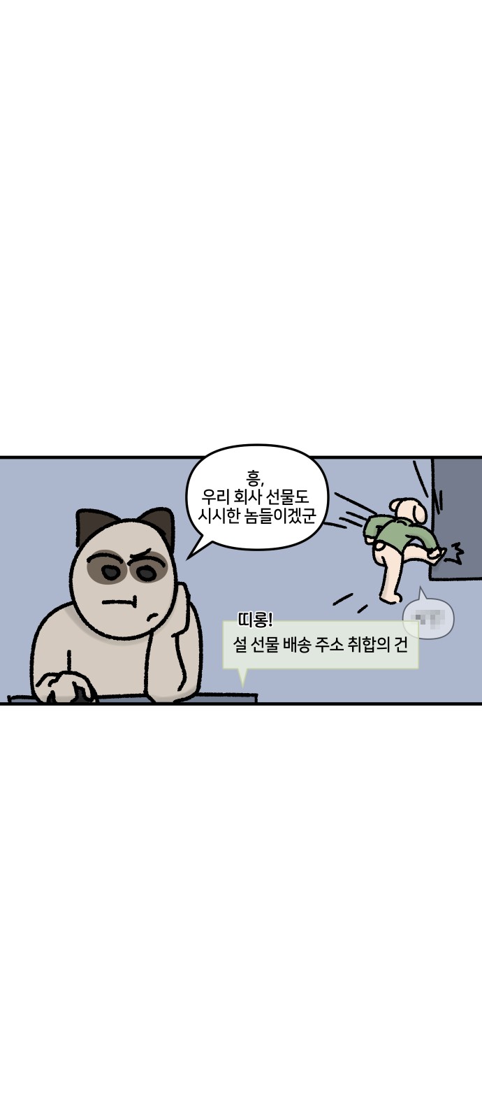 7 페이지