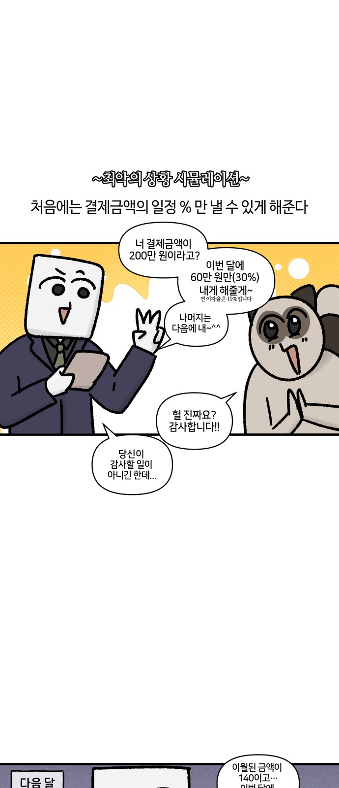 13 페이지