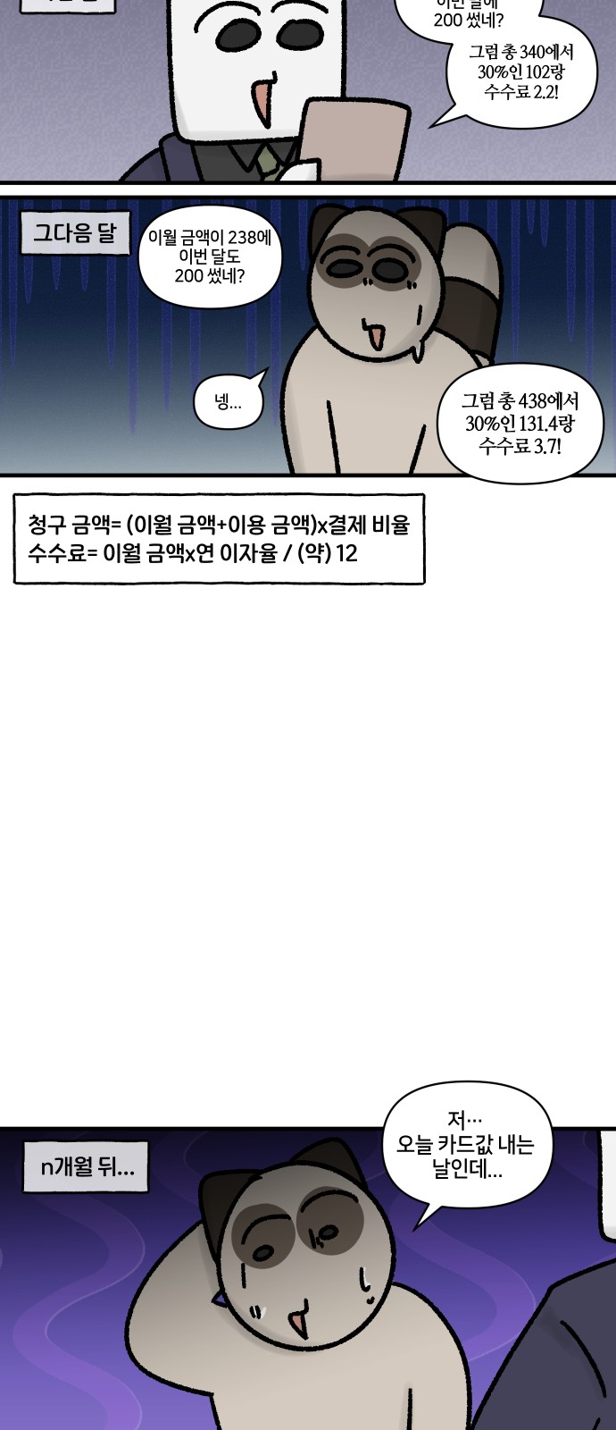 14 페이지