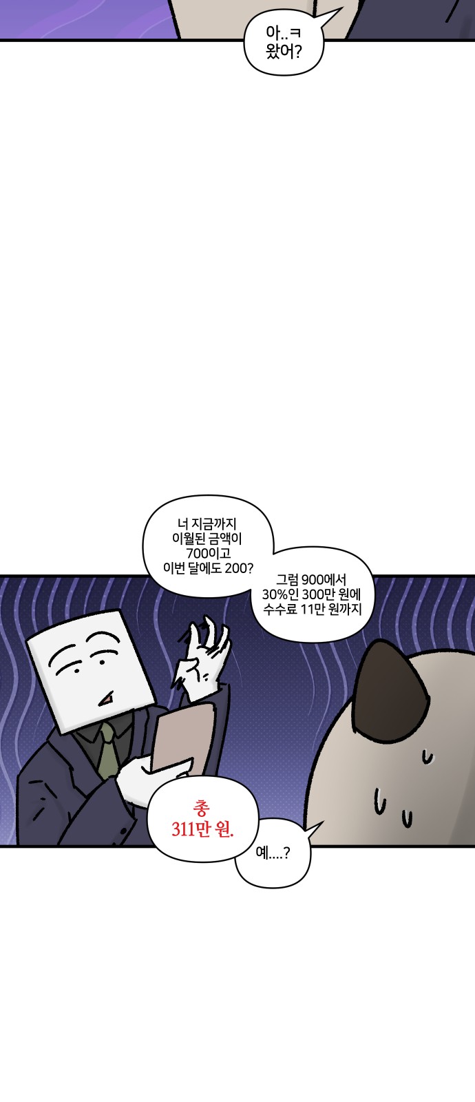 15 페이지