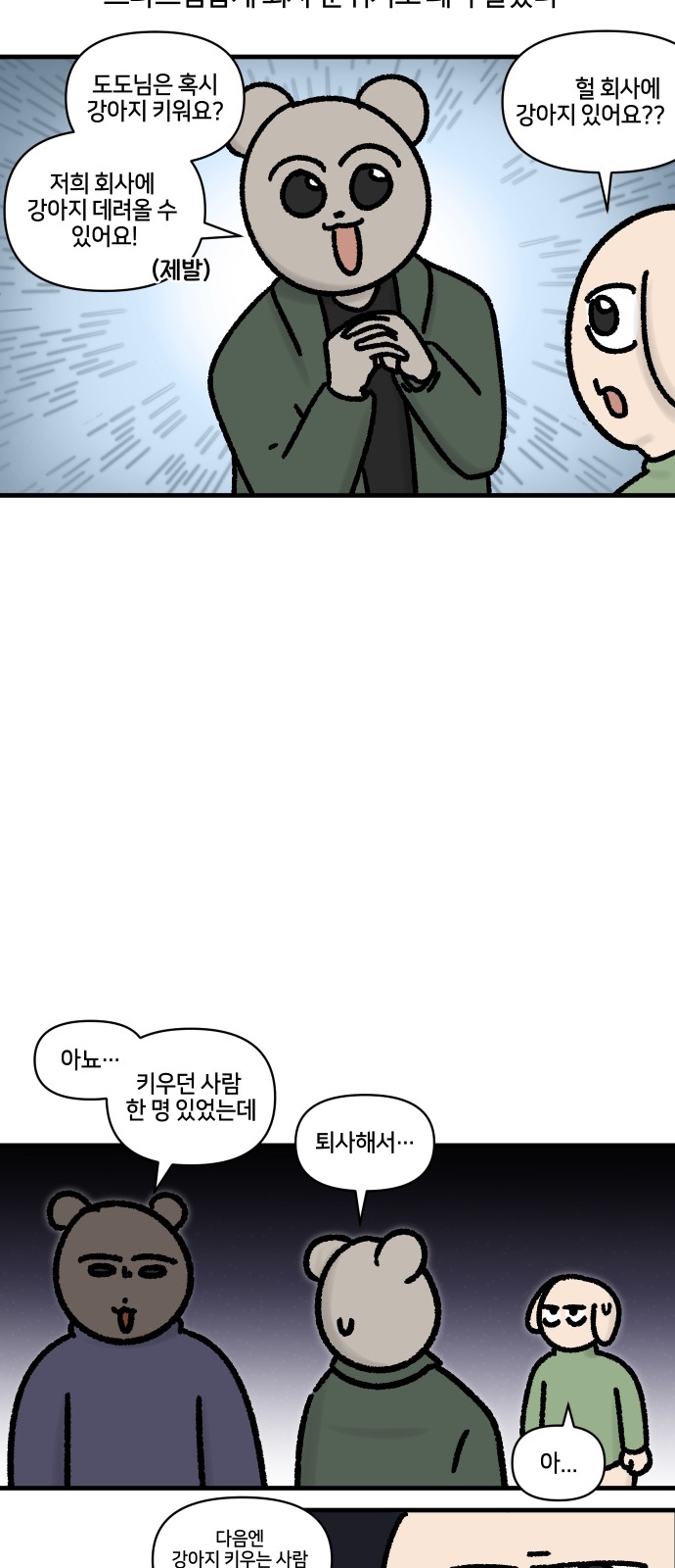 14 페이지