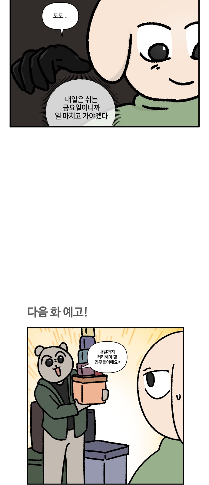 17 페이지